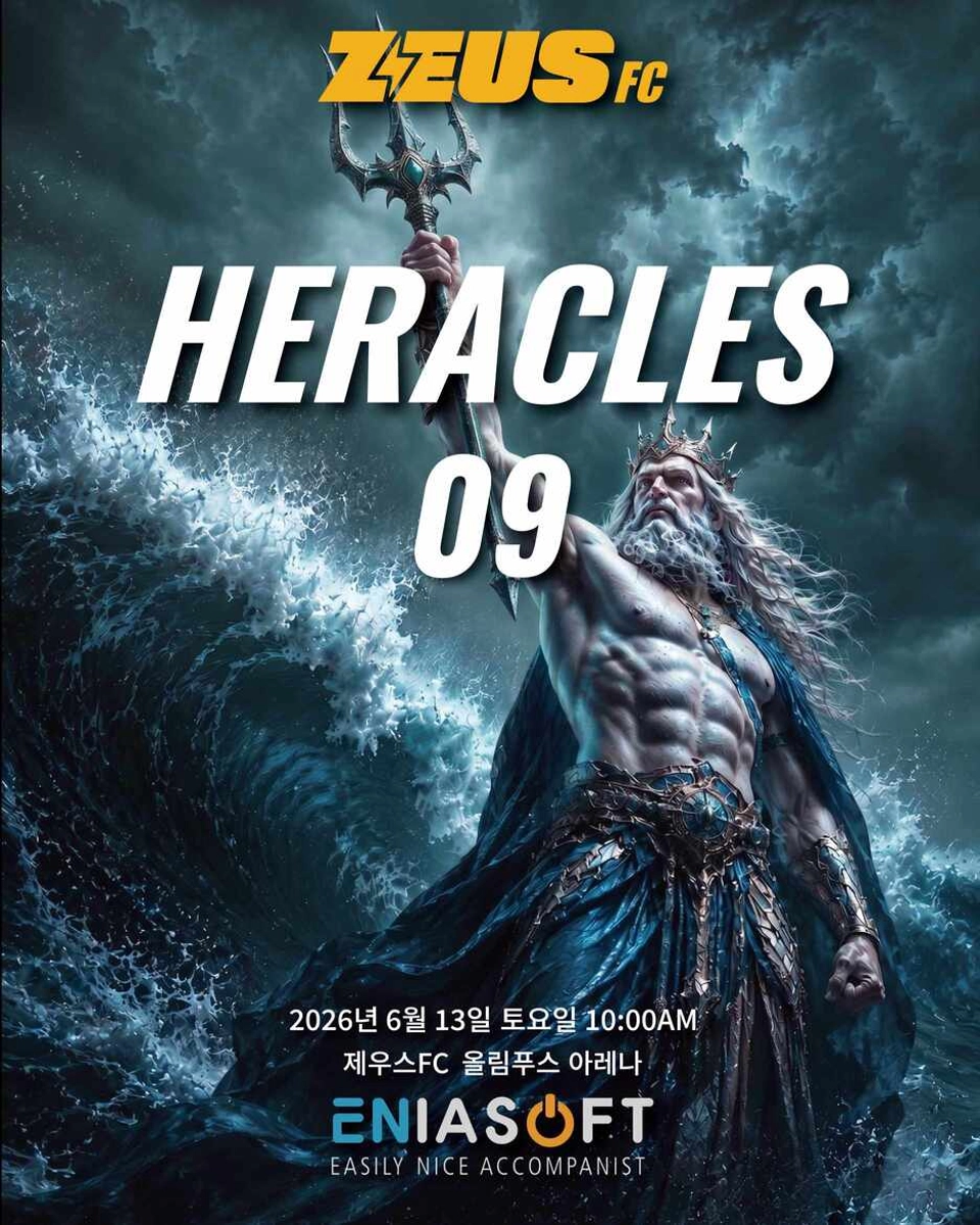 이벤트 이미지