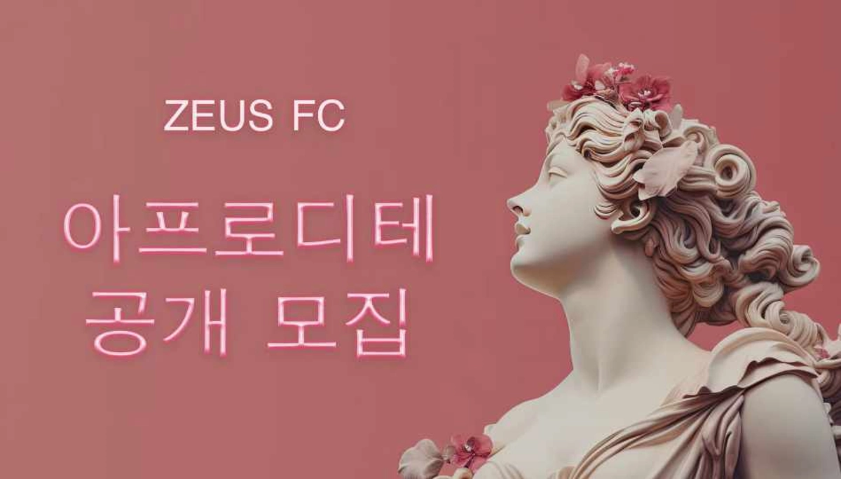 이벤트 이미지